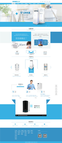 浩澤凈水器官網(wǎng)改版 以用戶(hù)體驗(yàn)為核心，重塑品牌數(shù)字形象