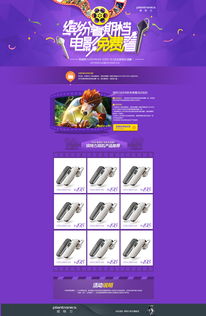 南京錨點(diǎn)電商食品類(lèi)目詳情頁(yè)設(shè)計(jì) 打造爆款寶貝描述的黃金法則