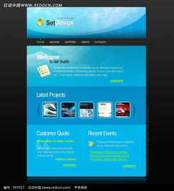 科技感數(shù)碼產(chǎn)品銷(xiāo)售網(wǎng)頁(yè)模板 免費(fèi)下載編號(hào)597017，打造專(zhuān)業(yè)電商平臺(tái)