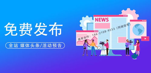 科技媒體軟文發布策略 兼論發布時間與推廣紅利期該如何把握