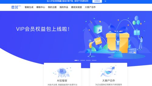 人人都是平面設計達人 這10款在線神器請收好！\u200c